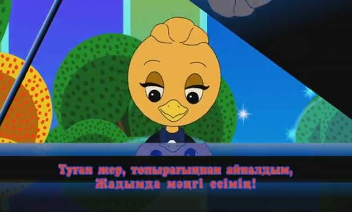 «Караоке Балапан». «Туған жер» әні (ВИДЕО)