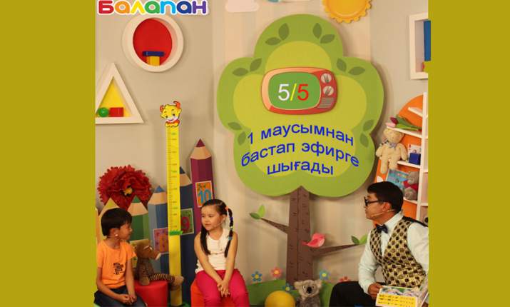 Жуырда «Балапан» телеарнасында жаңа жоба! 
