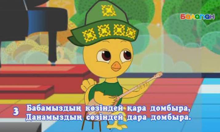 «Караоке Балапанмен» бірге ән салайық (ВИДЕО)
