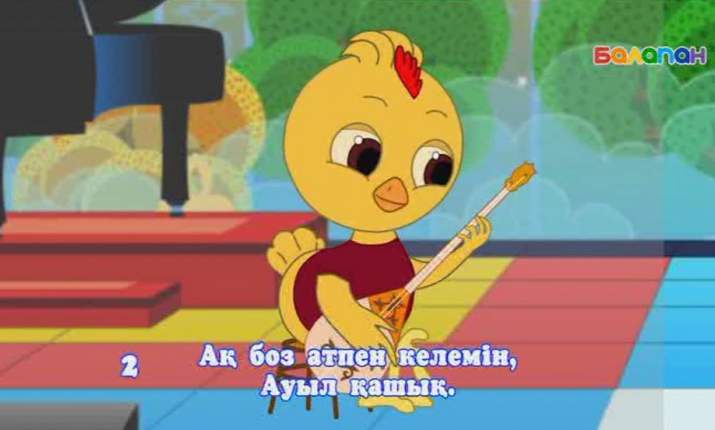 «Караоке Балапан». «Тұлпарым» әні (ВИДЕО) 
