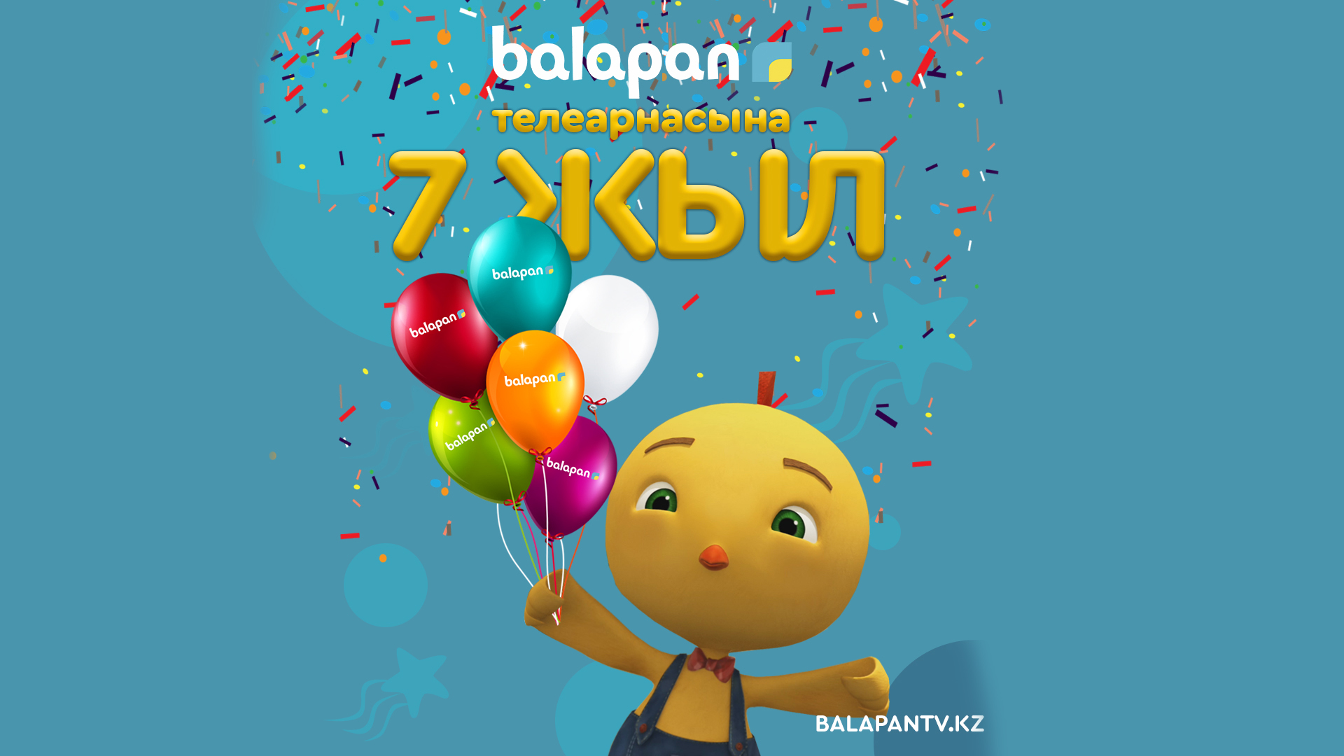 Көзін байлап, досына берді