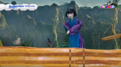 Балапан беріліс рычагына тығылады