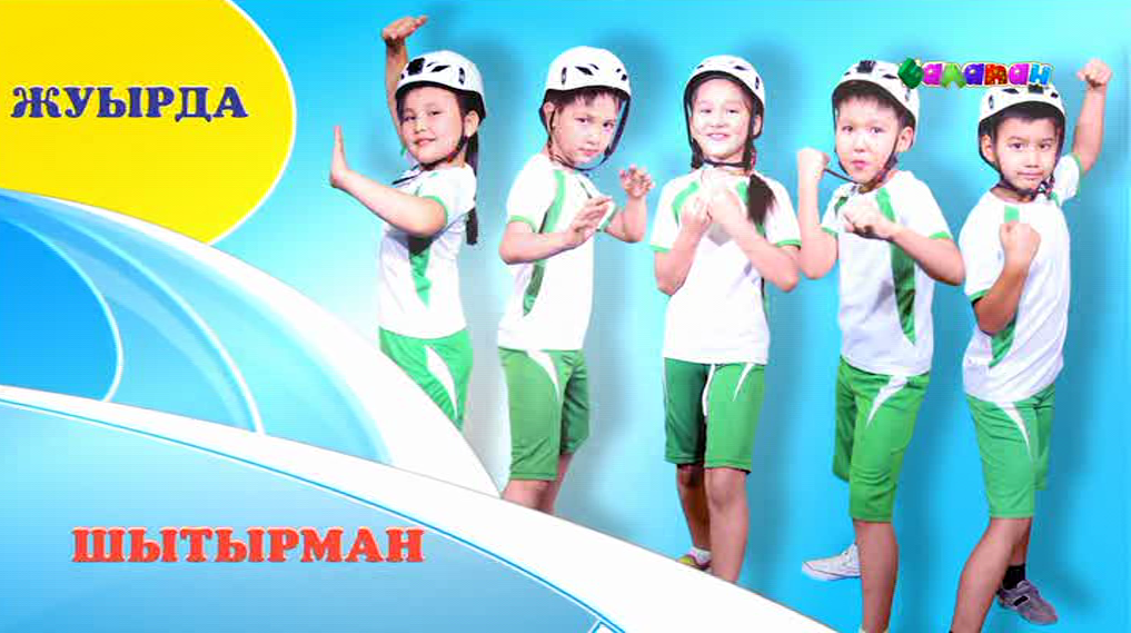 Жалғыз қыздарды жүктеп алыңыз