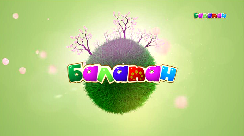 Гном әйелдермен жыныстық қатынас