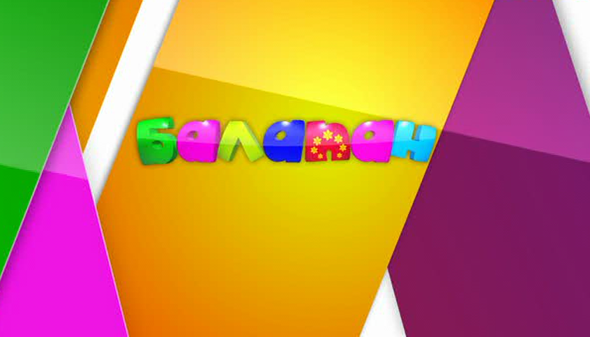 Жас транссексуалдармен жыныстық қатынас