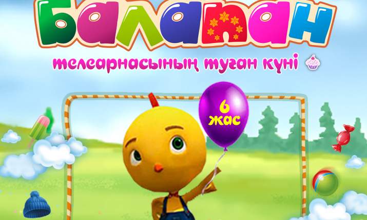 Үй иесі қызметшімен жыныстық қатынасқа түскен