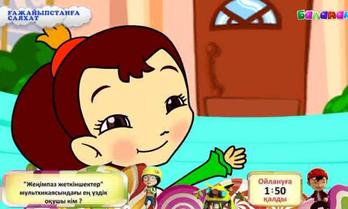 Қоғамдық стриптиз байқауы