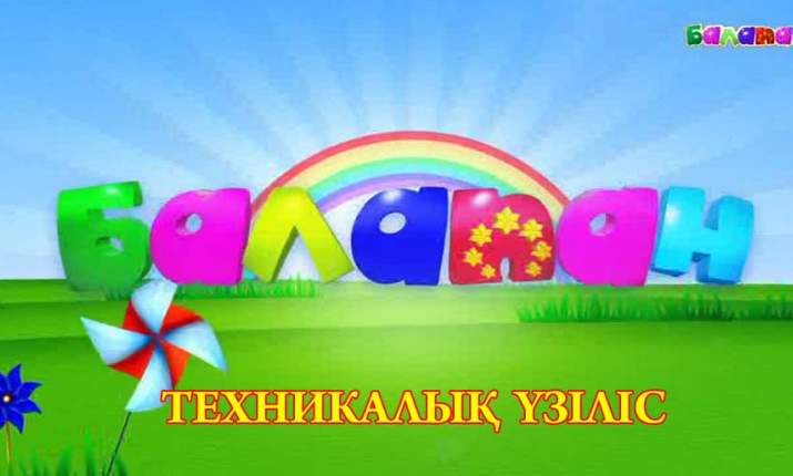 Ария Джованни эротикасы