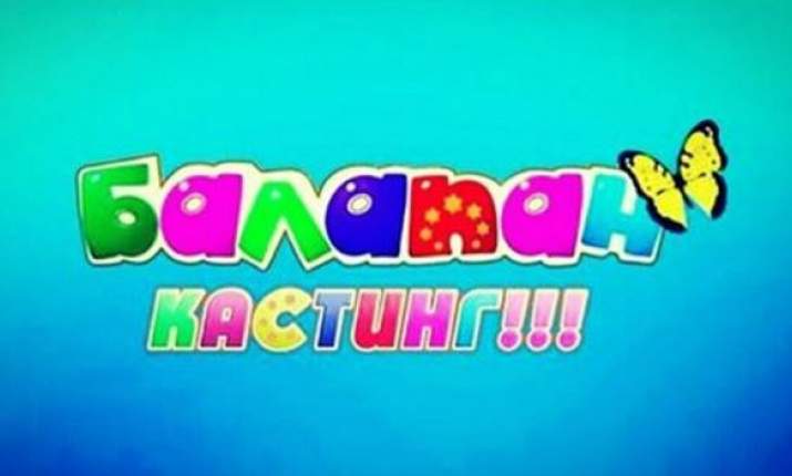 Жалаңаш тележүргізушілері бар бағдарламалар