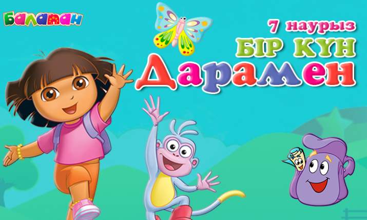 Әйелдер мен жігіттер жыныстық қатынасқа түседі